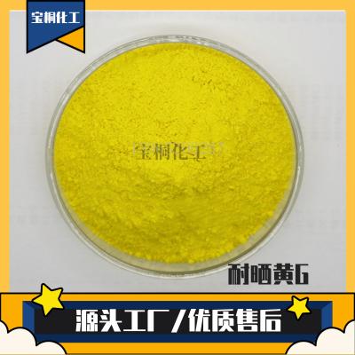 颜料耐晒黄g生产销售 耐晒黄 塑胶用 汉沙黄g 耐温 涂料